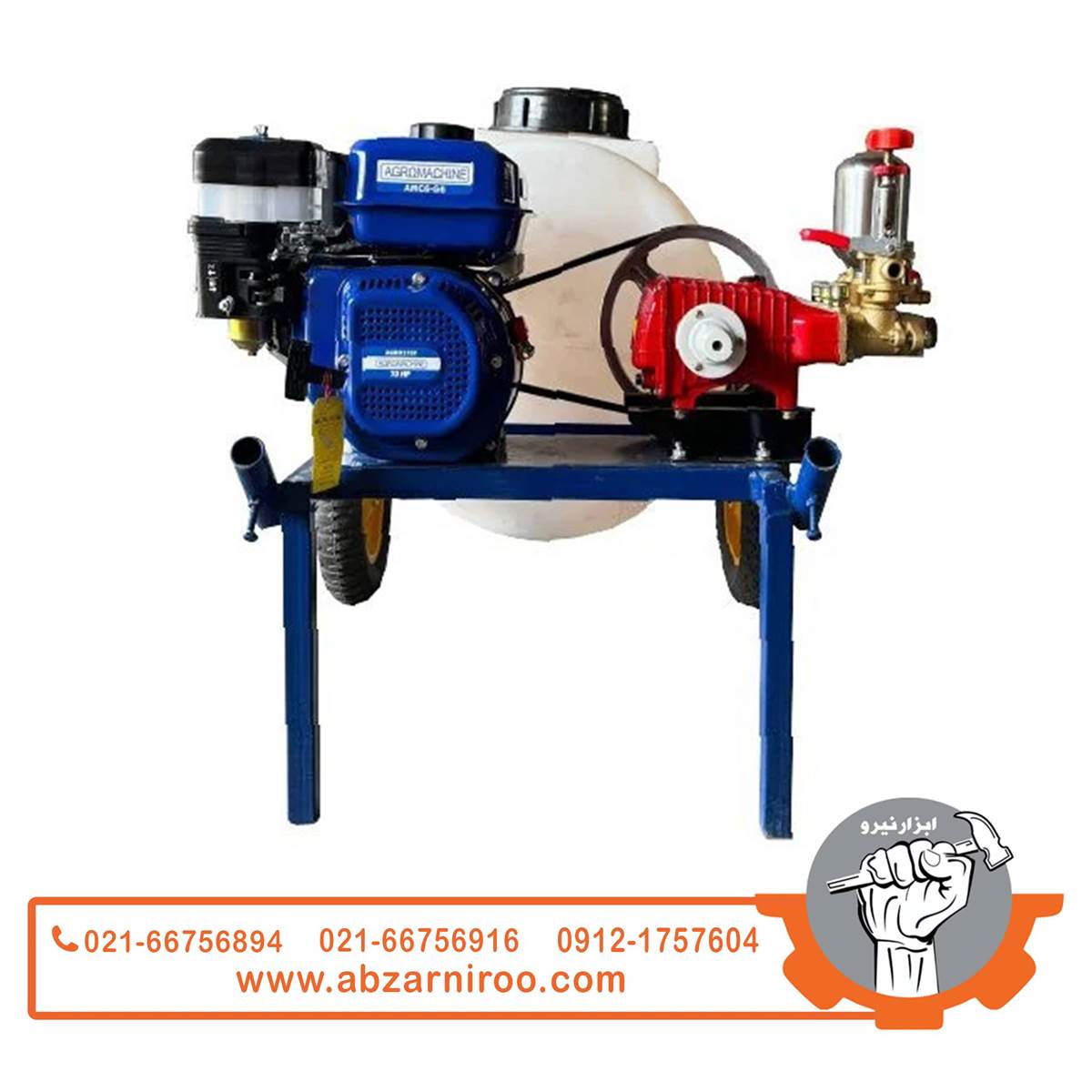 سمپاش فرغونی 7 اسب بخار آگرو مدل 110L-AGRO سمپاش فرغونی 7 اسب بخار آگرو مدل 110L-AGRO