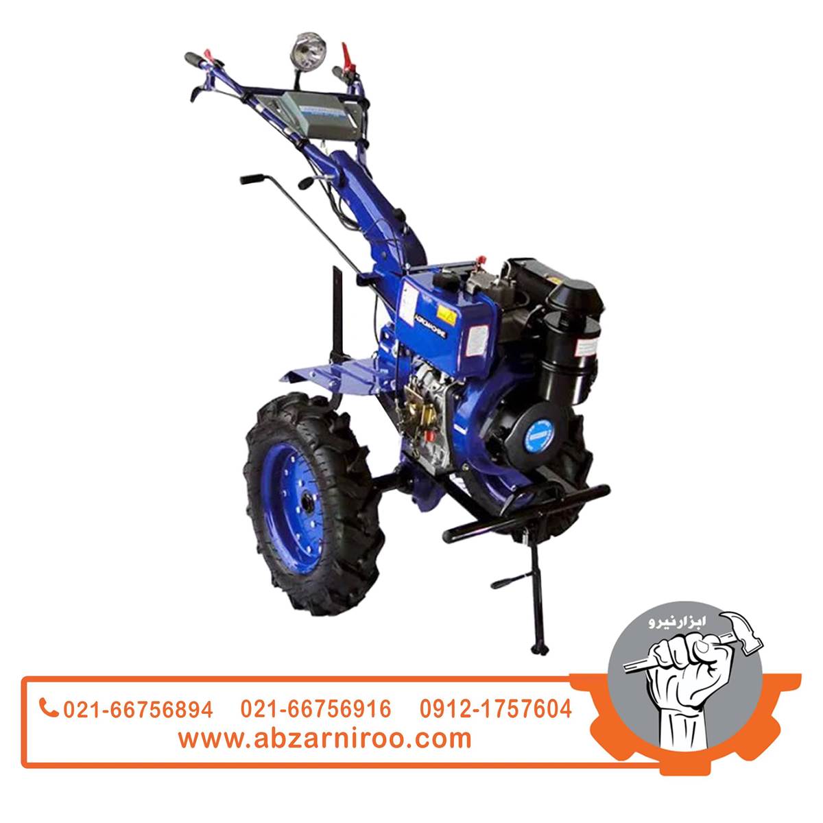 تیلر دیزلی 12 اسب بخار آگرو مدل AMC2-D11EB تیلر دیزلی 12 اسب بخار آگرو مدل AMC2-D11EB