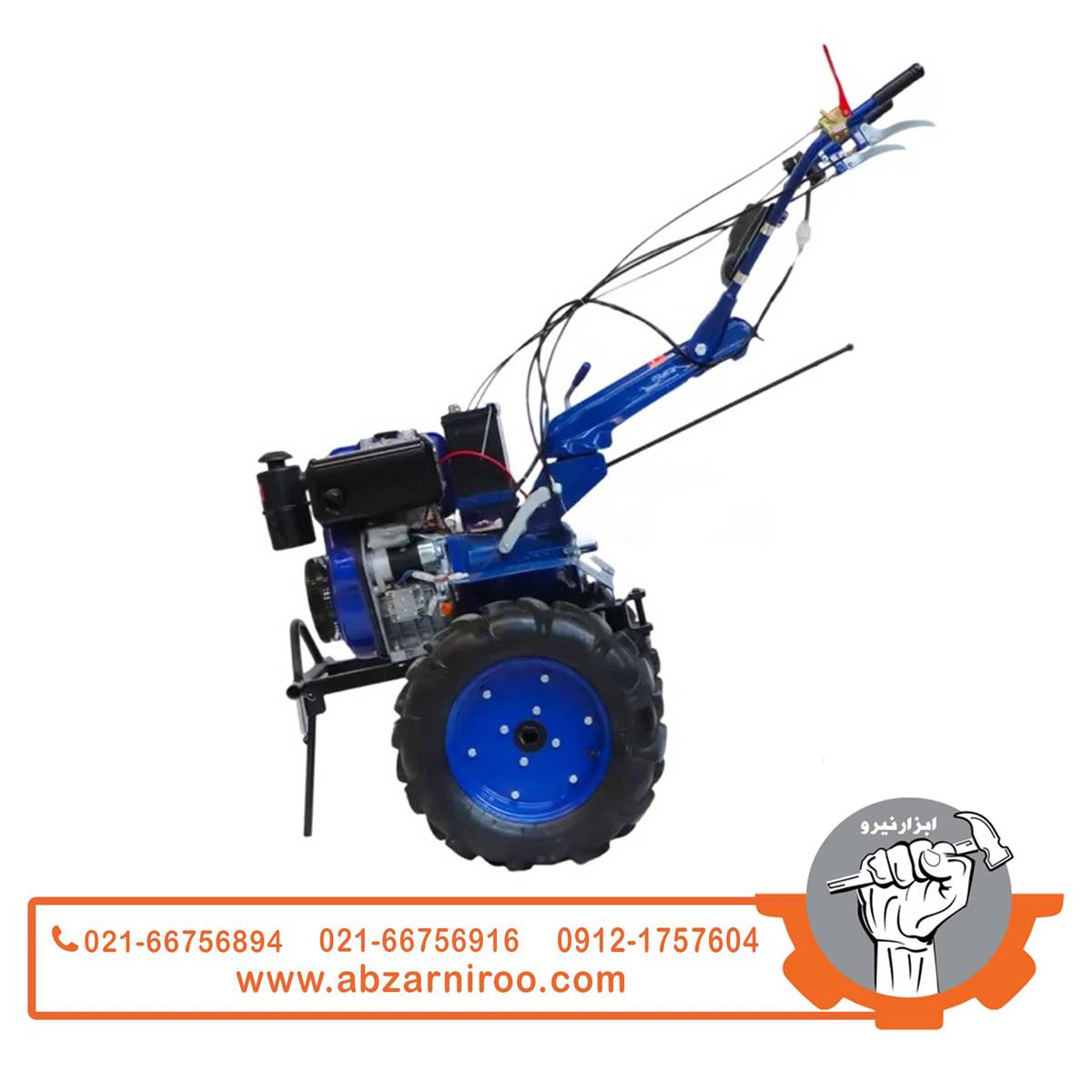 تیلر کولتیواتور 7 اسب بخار آگرو مدل AMC2-D6E تیلر کولتیواتور 7 اسب بخار آگرو مدل AMC2-D6E