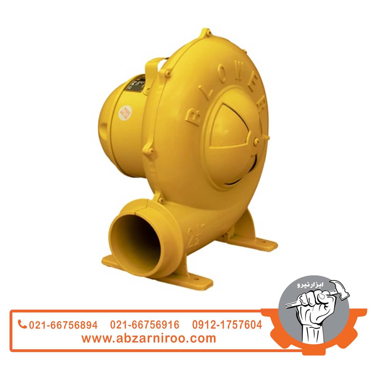 دمنده برقی 3 اینچ 370 وات کنزاکس مدل 5673 دمنده برقی 3 اینچ 370 وات کنزاکس مدل 5673