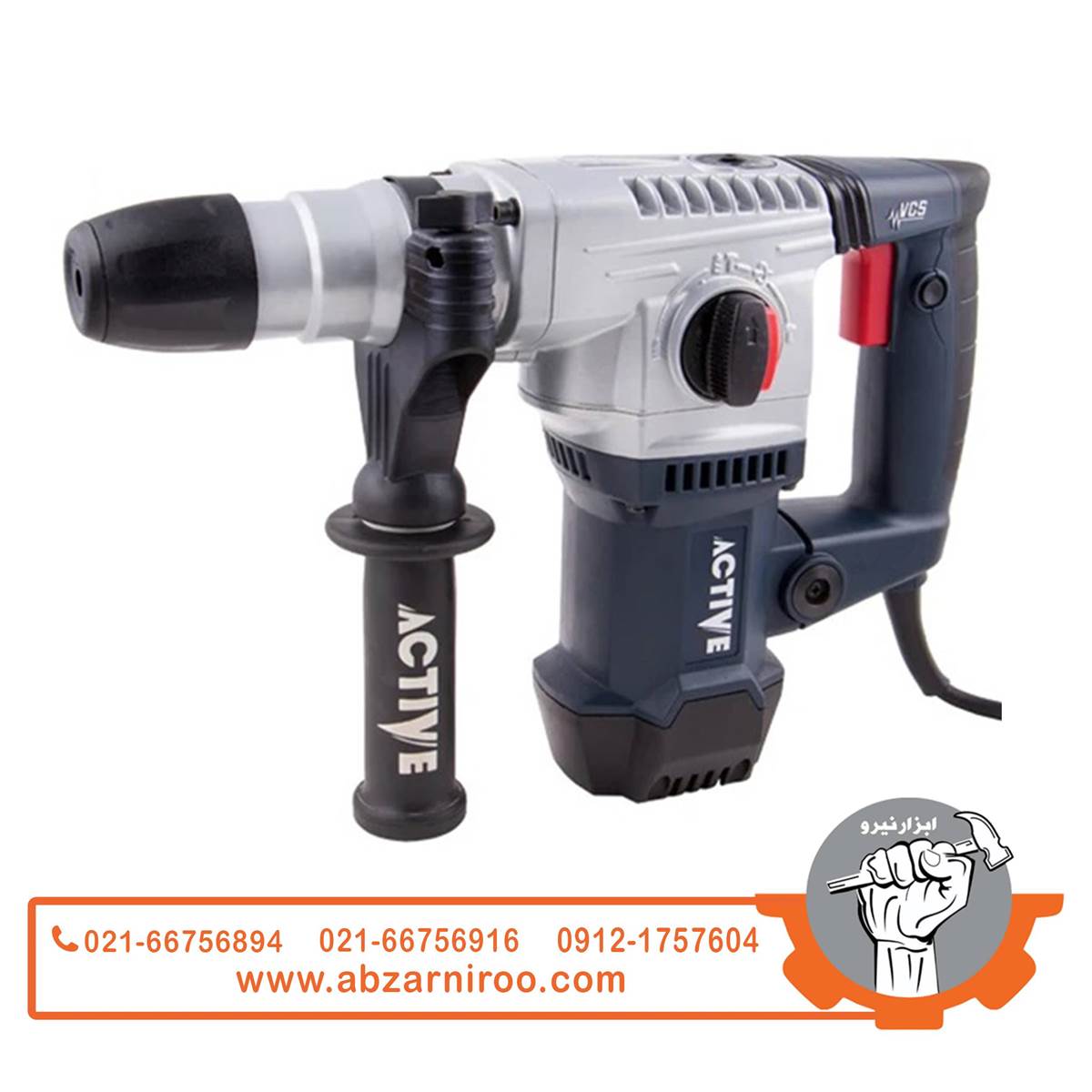 بتن کن 32 میلی متری 1250 وات اکتیو مدل AC-2532 (سه حالته) بتن کن 32 میلی متری 1250 وات اکتیو مدل AC-2532 (سه حالته)
