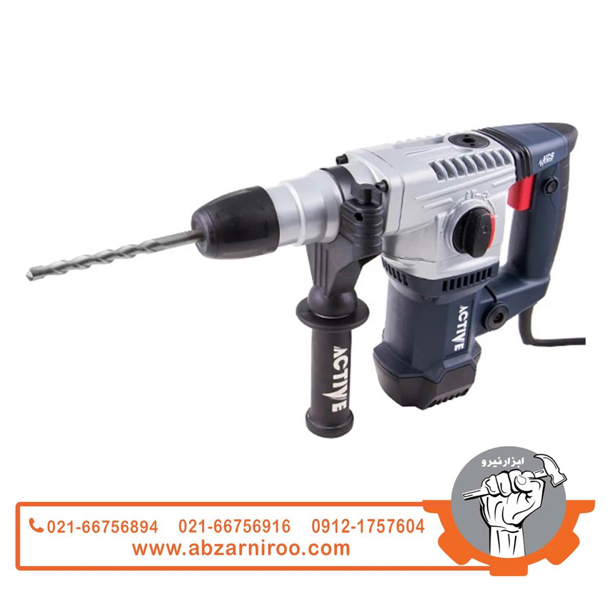 بتن کن 32 میلی متری 1250 وات اکتیو مدل AC-2532 (سه حالته) بتن کن 32 میلی متری 1250 وات اکتیو مدل AC-2532 (سه حالته)
