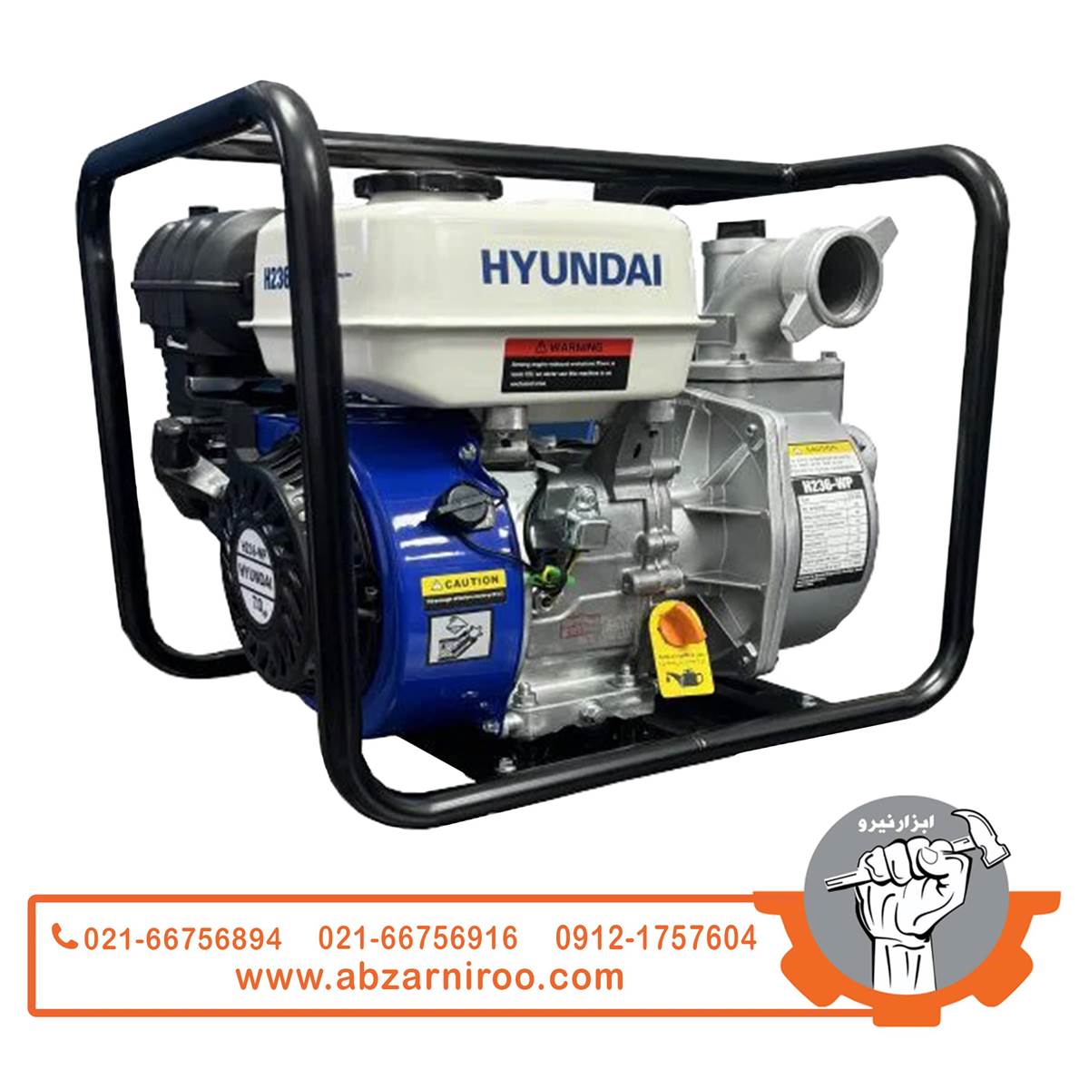 موتور پمپ 2 اینچ هیوندای مدل H236-WP موتور پمپ 2 اینچ هیوندای مدل H236-WP