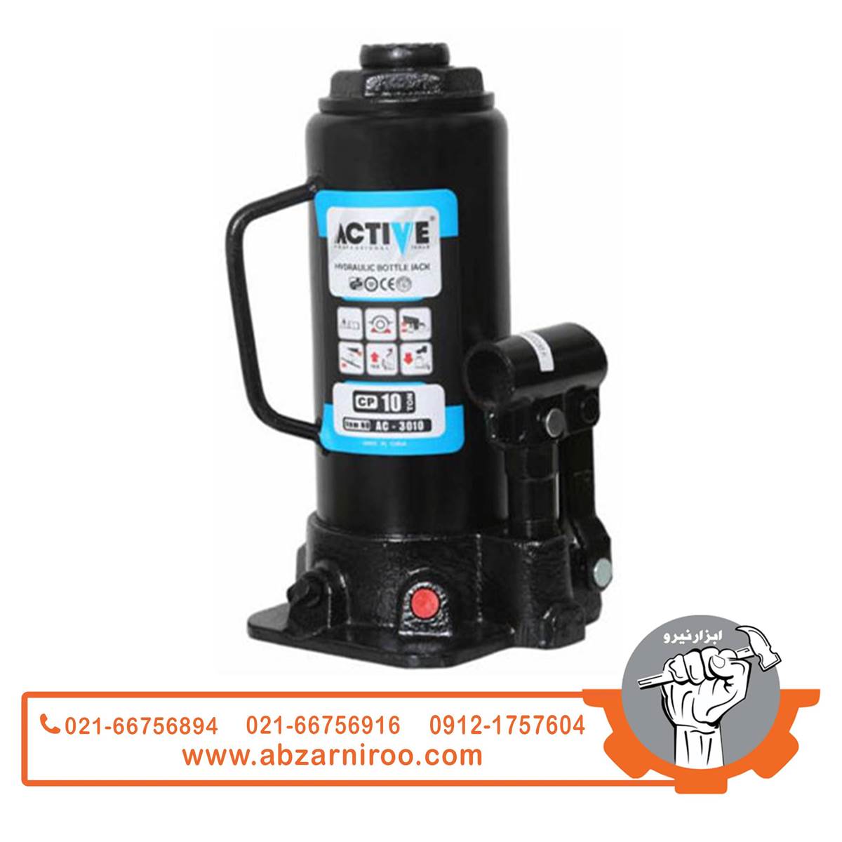 جک روغنی 10 تن اکتیو مدل AC-3010J جک روغنی 10 تن اکتیو مدل AC-3010J