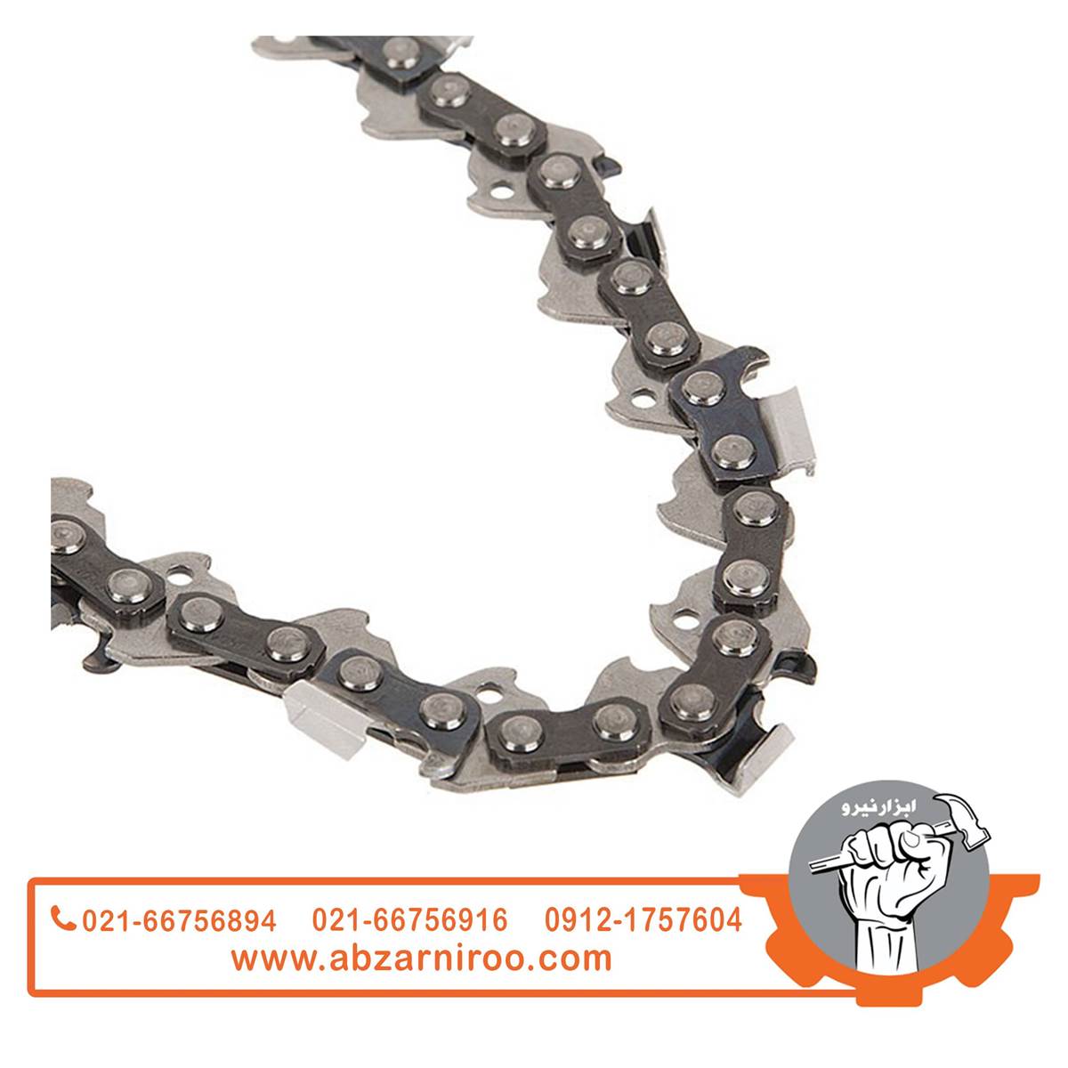 زنجیر اره موتوری 40 سانتیمتری اکتیو مدل AC-3316 زنجیر اره موتوری 40 سانتیمتری اکتیو مدل AC-3316