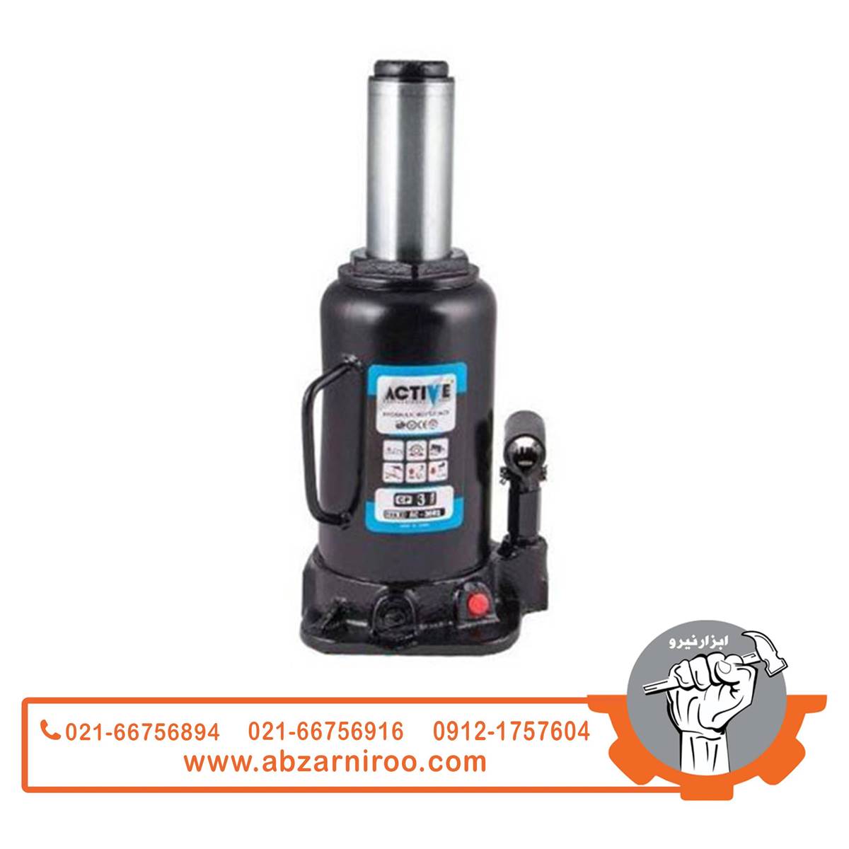 جک روغنی 3 تن اکتیو مدل AC-3003J جک روغنی 3 تن اکتیو مدل AC-3003J