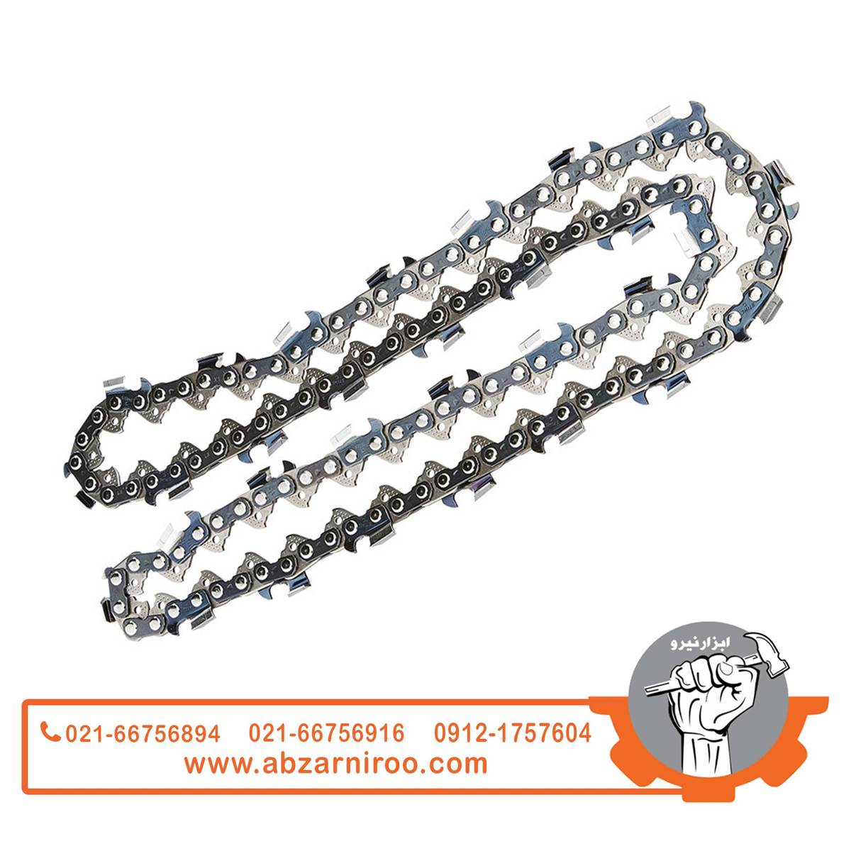 زنجیر اره موتوری 45 سانتیمتری اکتیو مدل AC-3318 زنجیر اره موتوری 45 سانتیمتری اکتیو مدل AC-3318