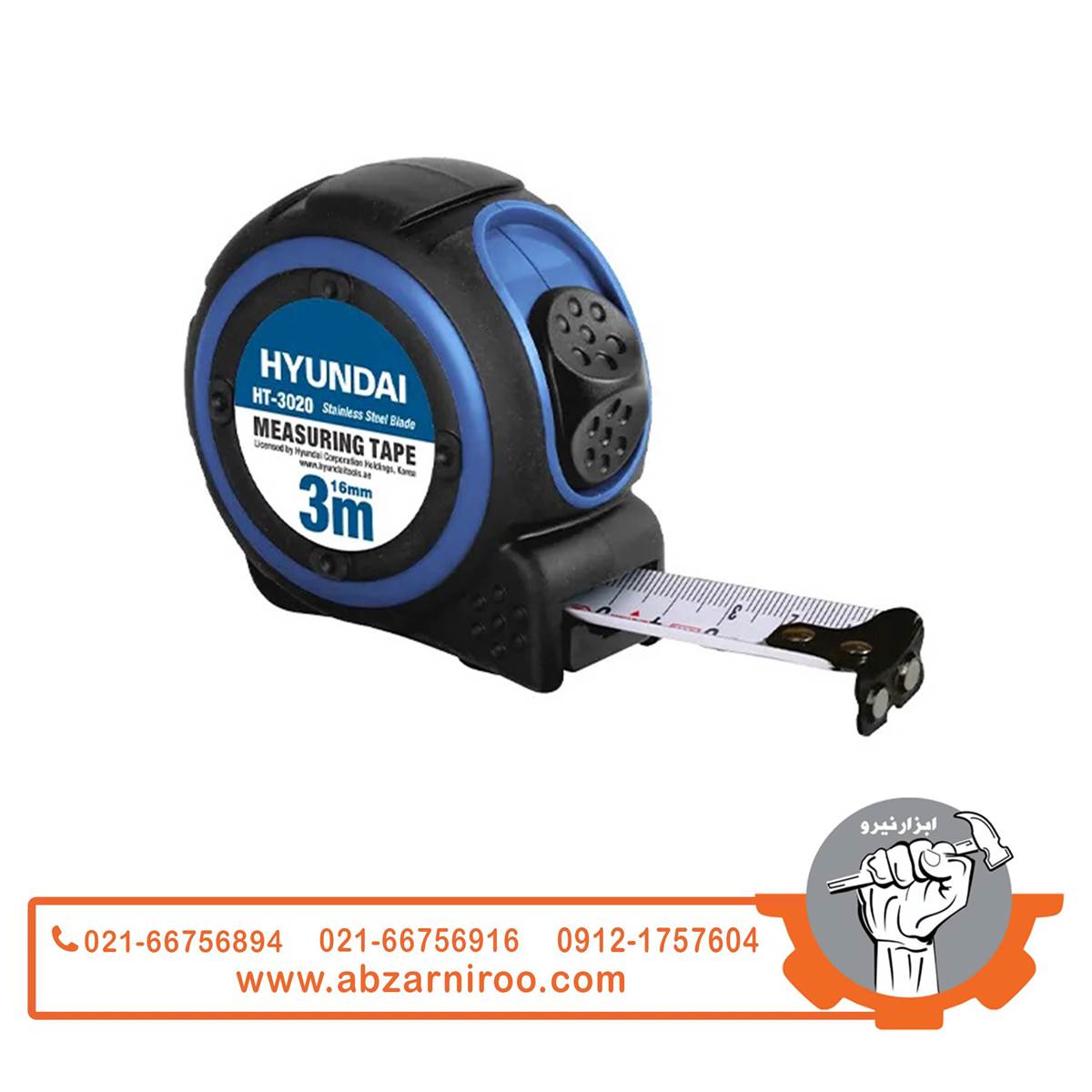 متر روکش دار 3 متری هیوندای مدل HT-3020 متر روکش دار 3 متری هیوندای مدل HT-3020
