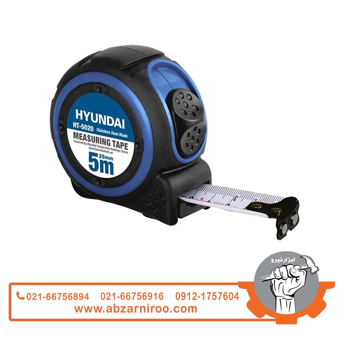 متر روکش دار 5 متری هیوندای مدل HT-5020 متر روکش دار 5 متری هیوندای مدل HT-5020