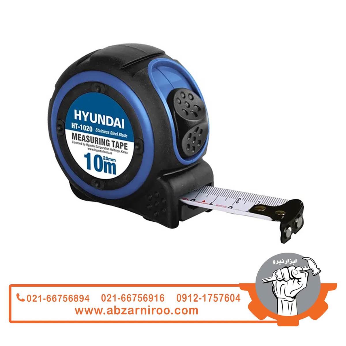 متر روکش دار 10 متری هیوندای مدل HT-1020 متر روکش دار 10 متری هیوندای مدل HT-1020