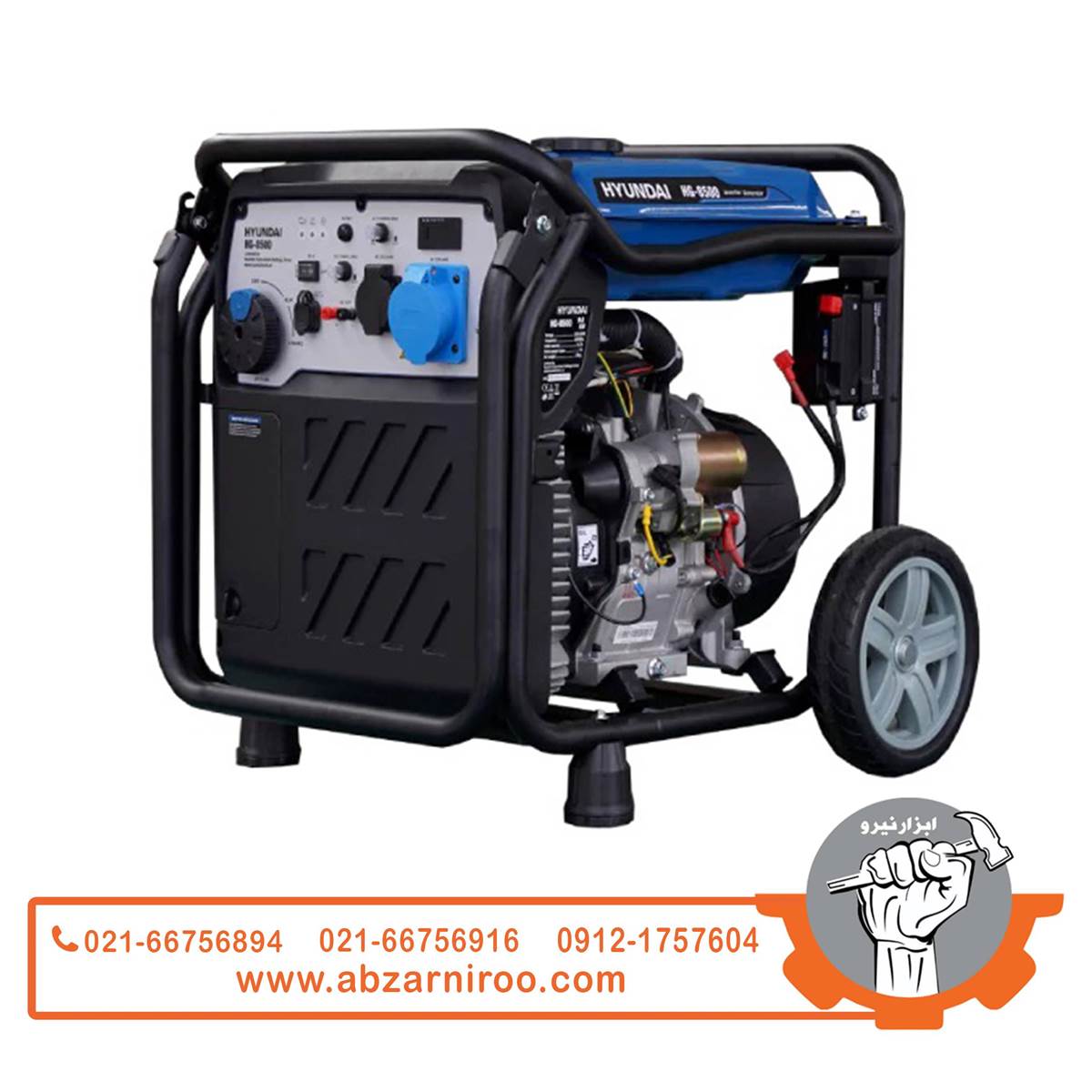 موتور برق اینورتری 9 کیلو وات هیوندای مدل HG-8500 موتور برق اینورتری 9 کیلو وات هیوندای مدل HG-8500