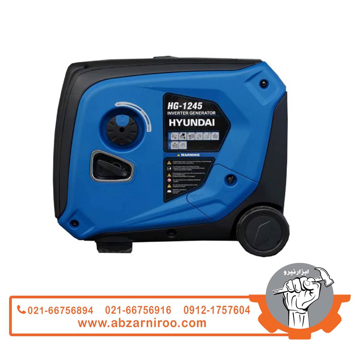 موتور برق سایلنت 4 کیلو وات هیوندای مدل HG-1245 موتور برق سایلنت 4 کیلو وات هیوندای مدل HG-1245