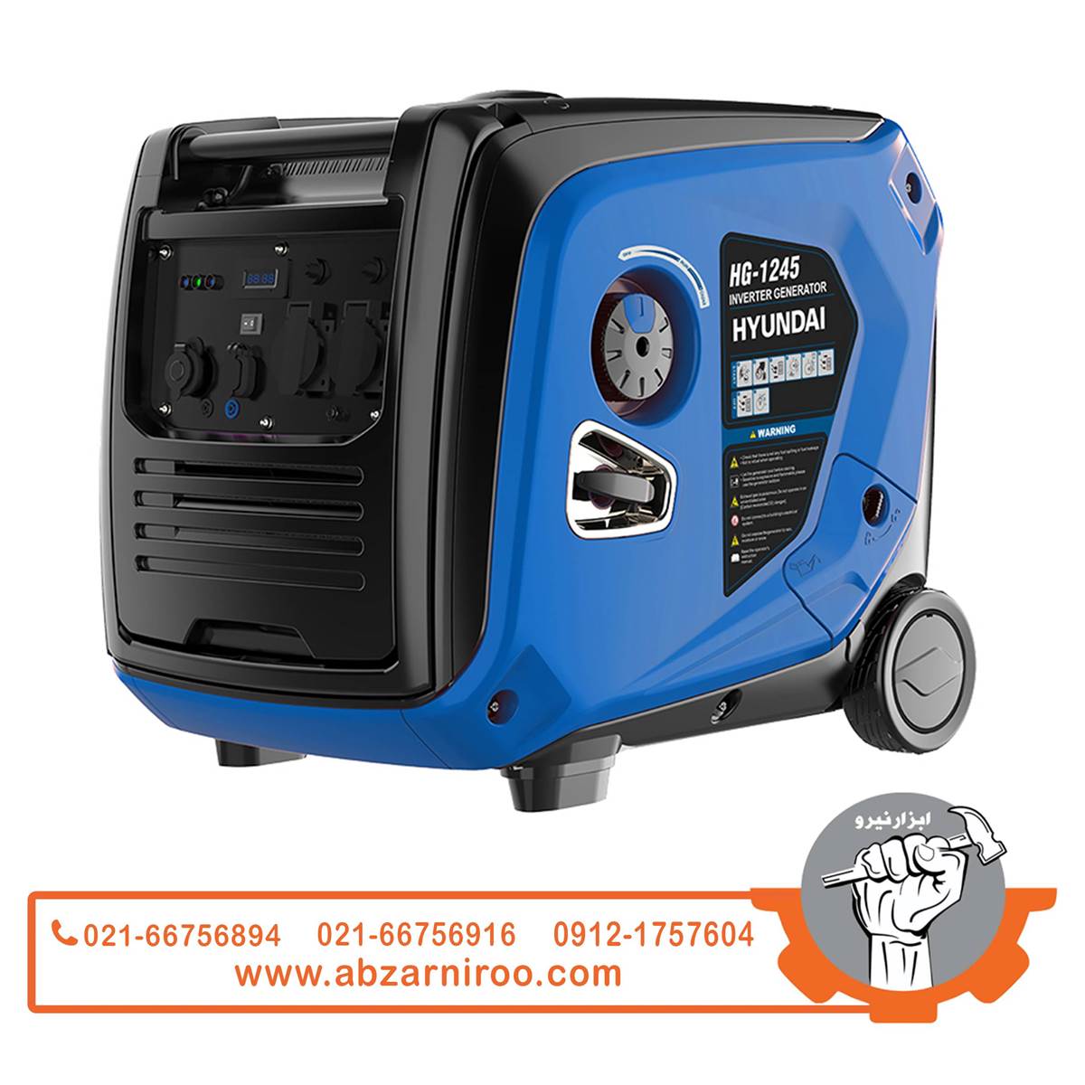 موتور برق سایلنت 4 کیلو وات هیوندای مدل HG-1245 موتور برق سایلنت 4 کیلو وات هیوندای مدل HG-1245
