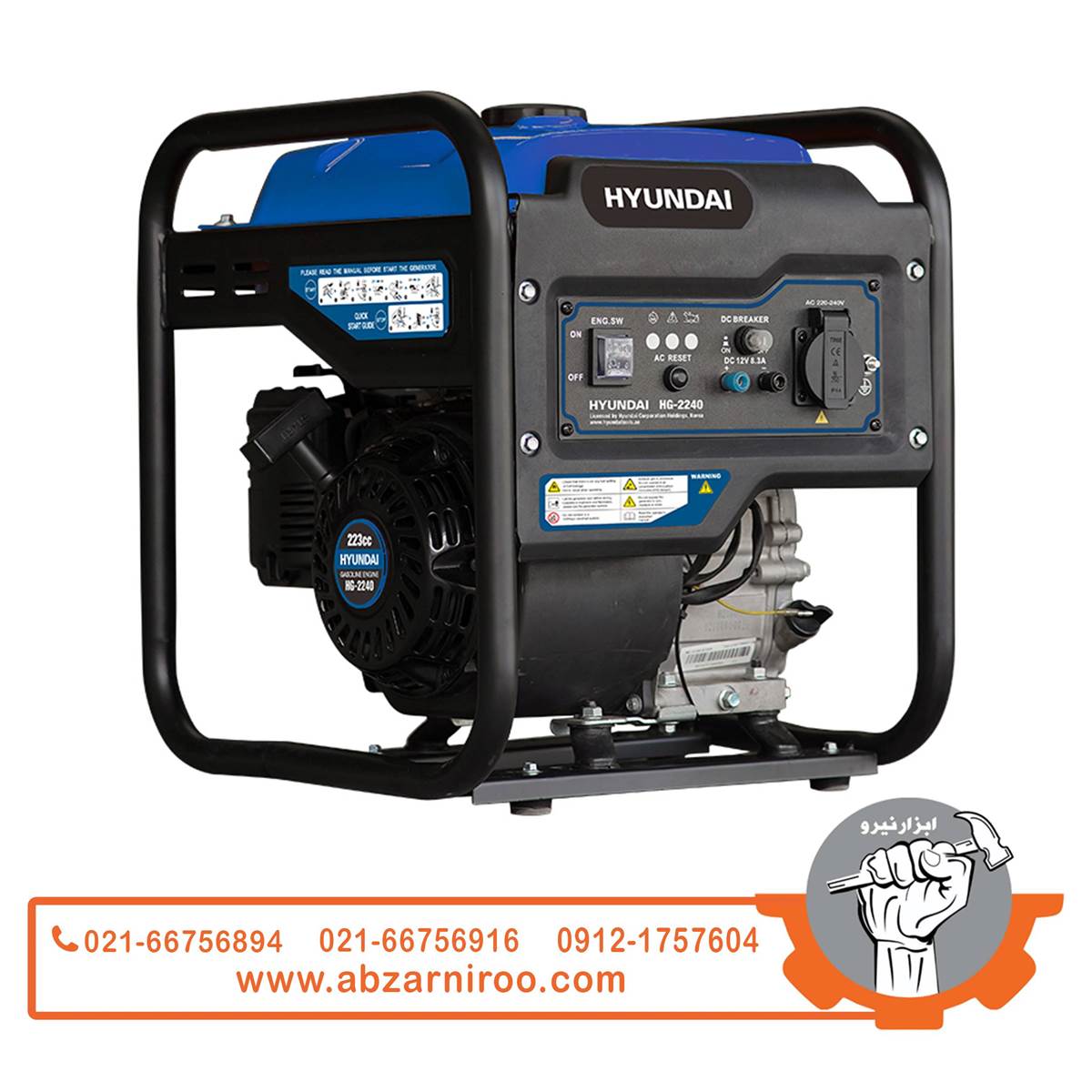 موتور برق 4 کیلو وات هیوندای مدل HG-2240 موتور برق 4 کیلو وات هیوندای مدل HG-2240