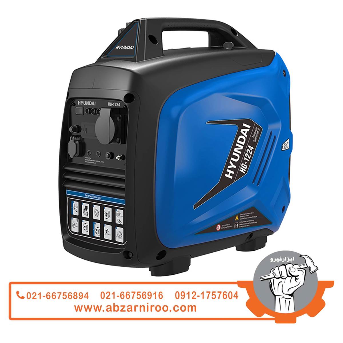 موتور برق کیفی 2.4 کیلو وات هیوندای مدل HG-1224 موتور برق کیفی 2.4 کیلو وات هیوندای مدل HG-1224