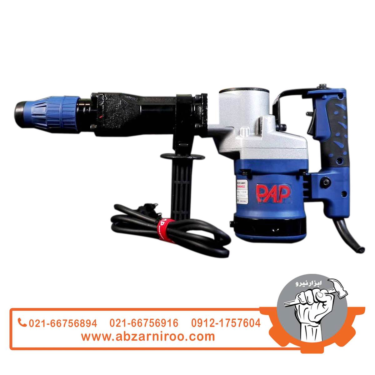 چکش تخریب پنج شیار 1130 وات پی ای پی مدل DH-40402 چکش تخریب پنج شیار 1130 وات پی ای پی مدل DH-40402