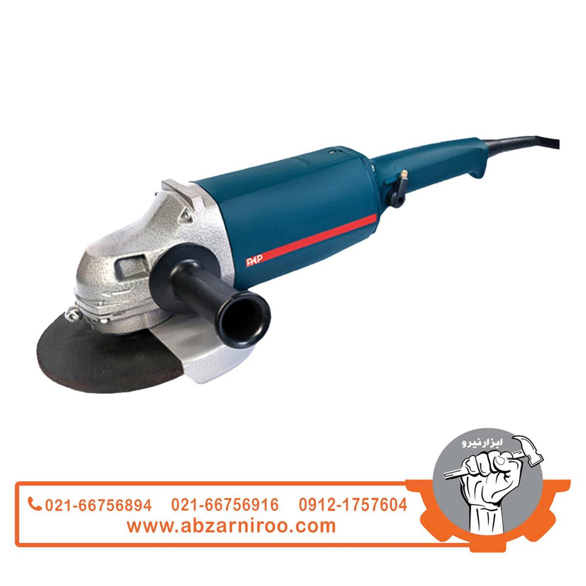 فرز آهنگری 2500 وات پی ای پی مدل AG-1331B فرز آهنگری 2500 وات پی ای پی مدل AG-1331B
