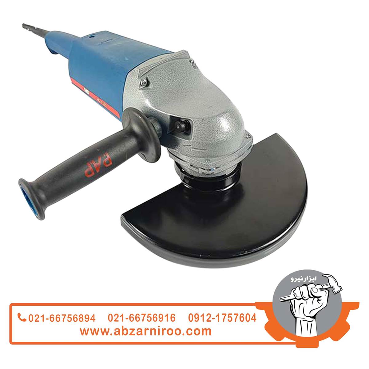 فرز سنگبری 2500 وات پی ای پی مدل AG-1332 فرز سنگبری 2500 وات پی ای پی مدل AG-1332