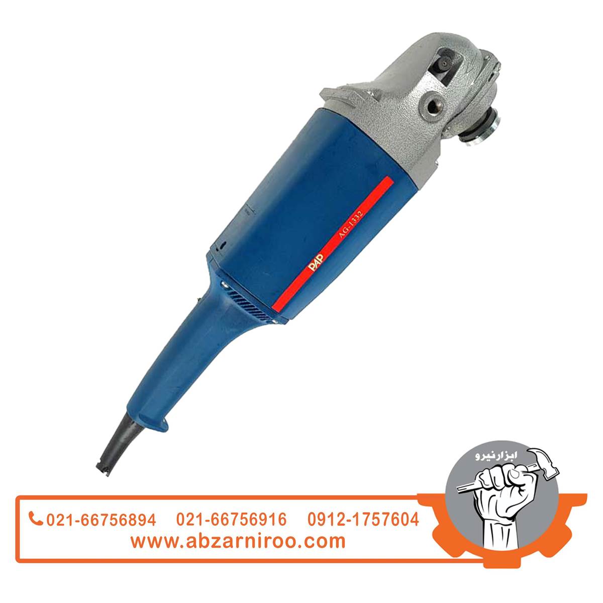 فرز سنگبری 2500 وات پی ای پی مدل AG-1332 فرز سنگبری 2500 وات پی ای پی مدل AG-1332