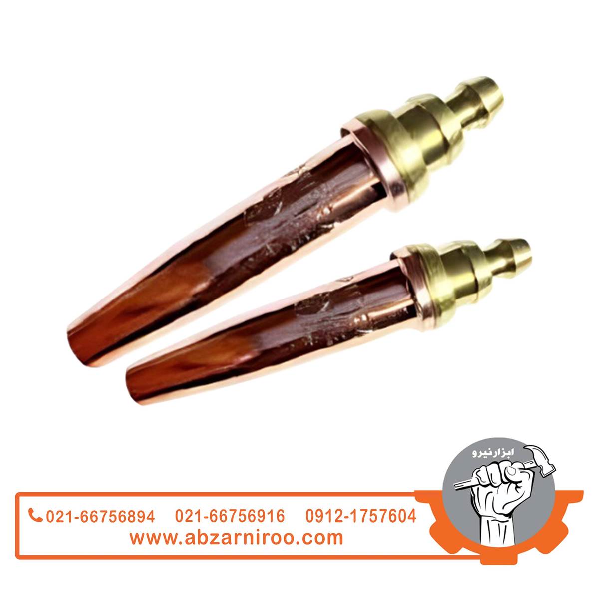 نازل برش طرح بی او سی استرانگ مدل N-B-1009 نازل برش طرح بی او سی استرانگ مدل N-B-1009