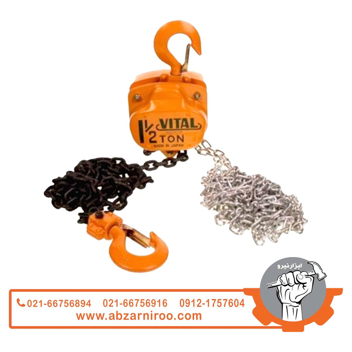 چرثقیل دستی 1.5 تن 3 متری ویتال WITAL استرانگ مدل STG1.5T ( ژاپن) چرثقیل دستی 1.5 تن 3 متری ویتال WITAL استرانگ مدل STG1.5T ( ژاپن)