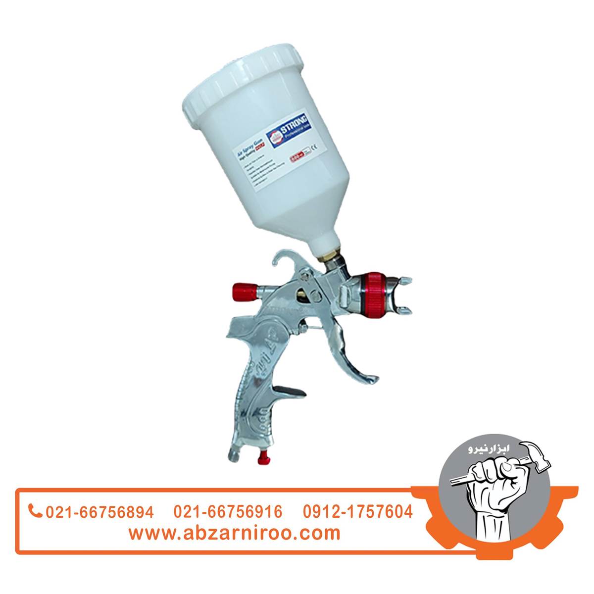 پیستوله سه تنظیم صنعتی استرانگ مدل LM2500 پیستوله سه تنظیم صنعتی استرانگ مدل LM2500