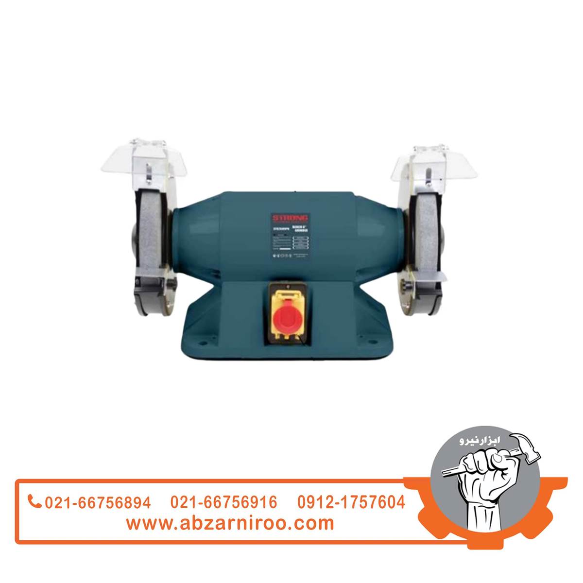 چرخ سنباده رومیزی 20 سانت سه فاز استرانگ مدل STG2609PH چرخ سنباده رومیزی 20 سانت سه فاز استرانگ مدل STG2609PH