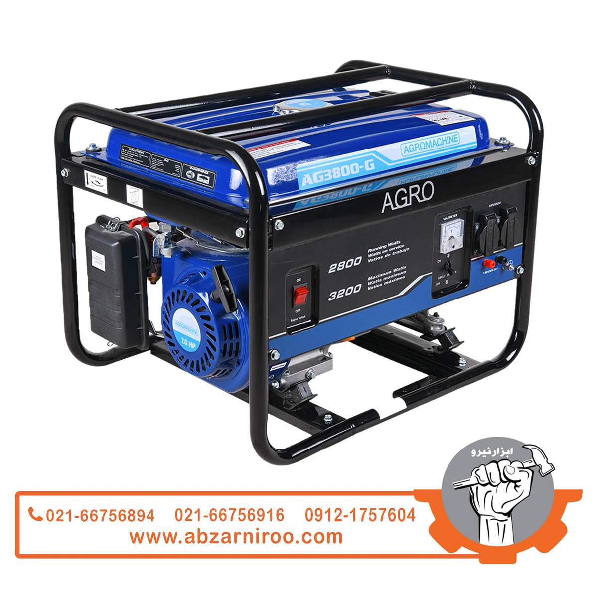 موتور برق بنزینی 3.2 کیلو وات آگرو مدل AG3800-G موتور برق بنزینی 3.2 کیلو وات آگرو مدل AG3800-G