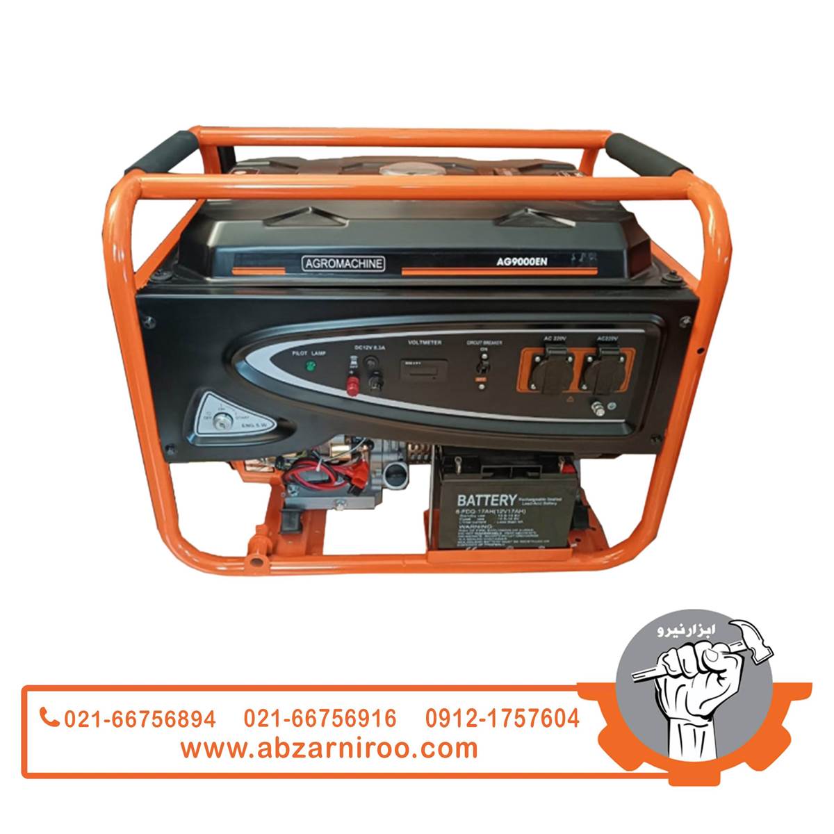 موتور برق بنزینی استارتی 5.5 کیلو وات 13 اسب بخار آگرو مدل AG6500E-N موتور برق بنزینی استارتی 5.5 کیلو وات 13 اسب بخار آگرو مدل AG6500E-N
