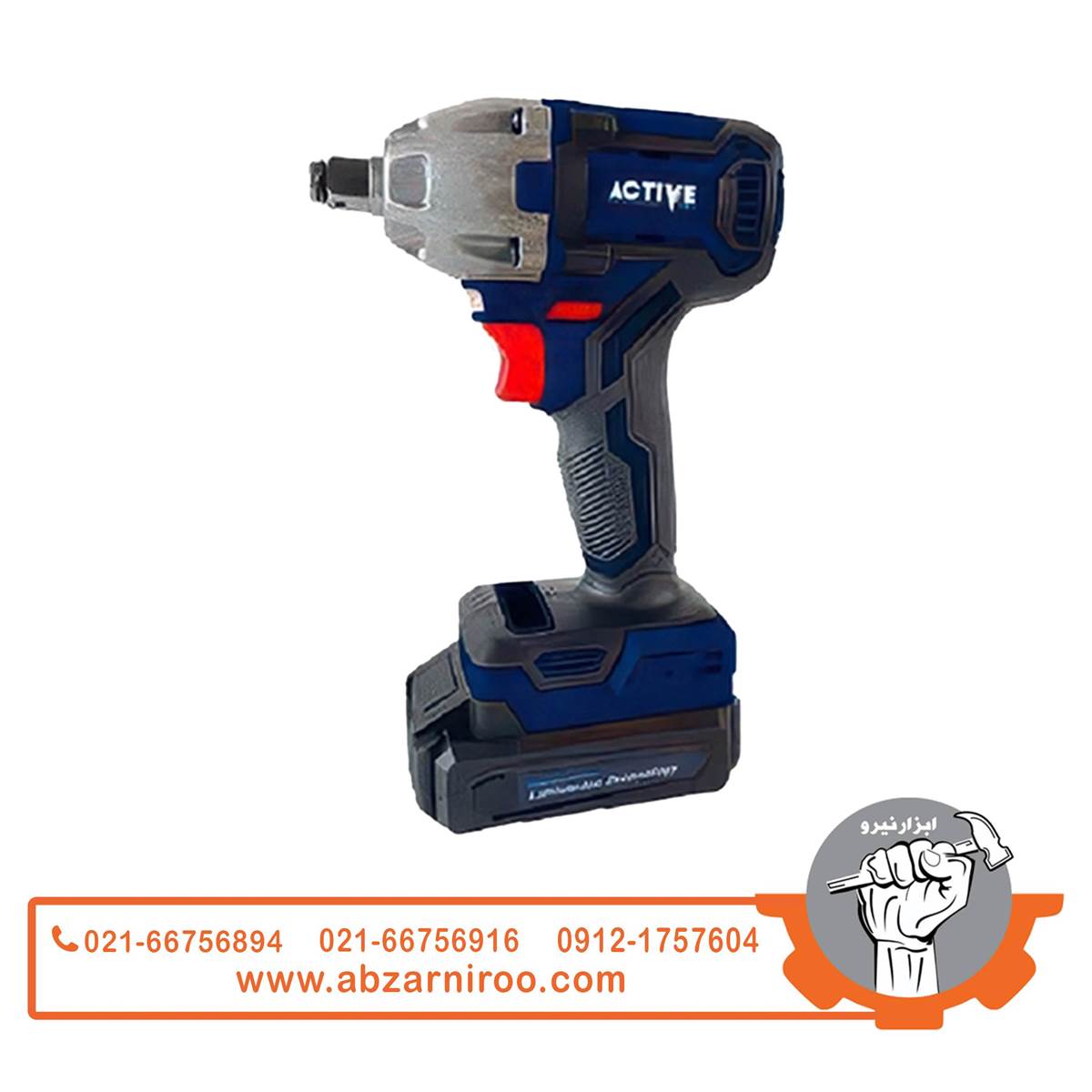بکس شارژی 20 ولت براشلس اکتیو مدل AC-3620BL بکس شارژی 20 ولت براشلس اکتیو مدل AC-3620BL