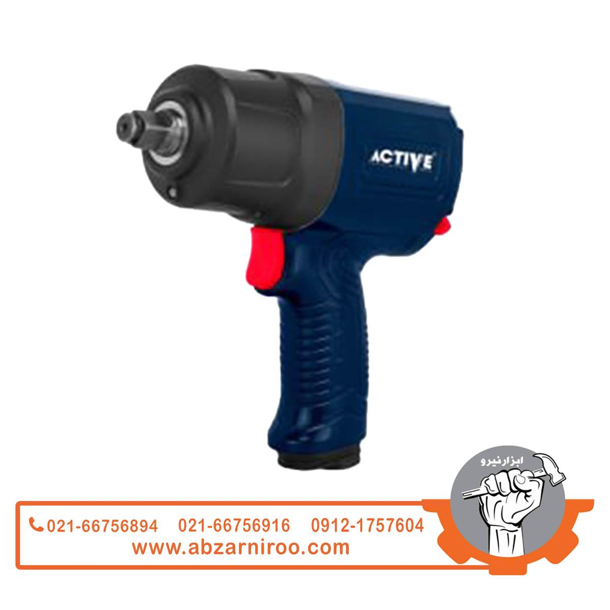 بکس بادی دو چکشه بدنه فلزی اکتیو مدل AC-12850 بکس بادی دو چکشه بدنه فلزی اکتیو مدل AC-12850