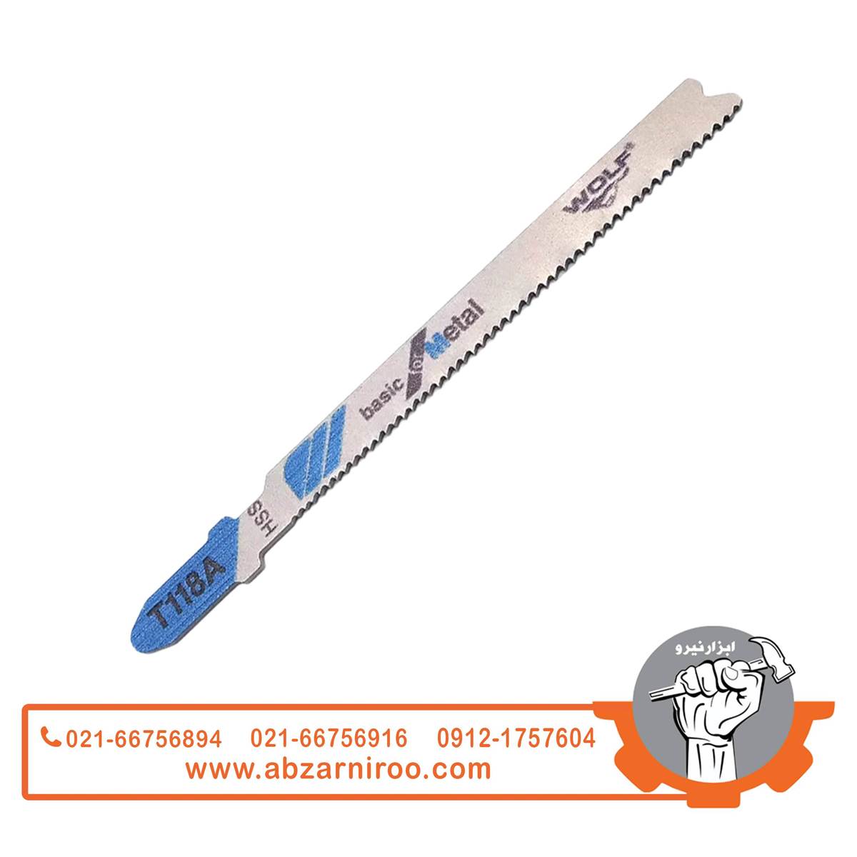 تیغ اره عمود بر آهن ولف مدل T118A تیغ اره عمود بر آهن ولف مدل T118A