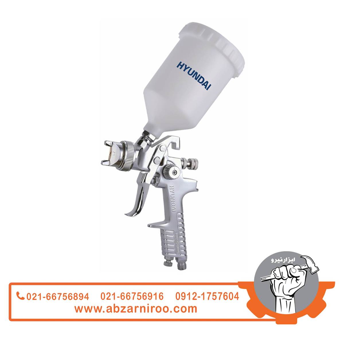 پیستوله بادی سه حالته هیوندای مدل HA-827 پیستوله بادی سه حالته هیوندای مدل HA-827