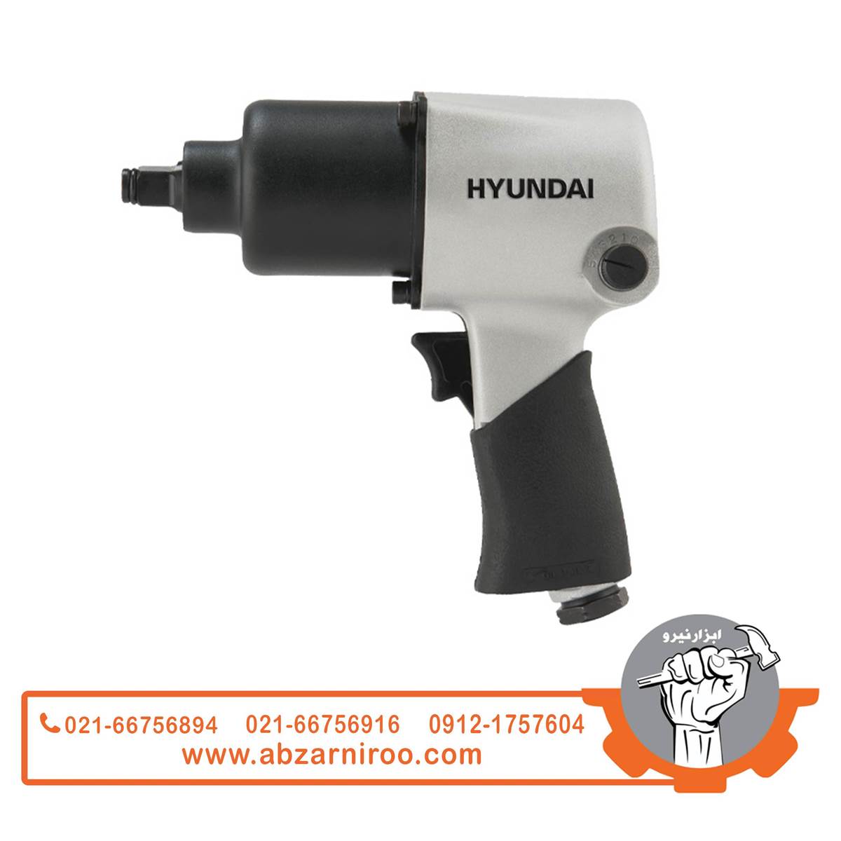 بکس بادی 1.2 اینچ 880 نیوتن متر هیوندای مدل HA-1280 بکس بادی 1.2 اینچ 880 نیوتن متر هیوندای مدل HA-1280