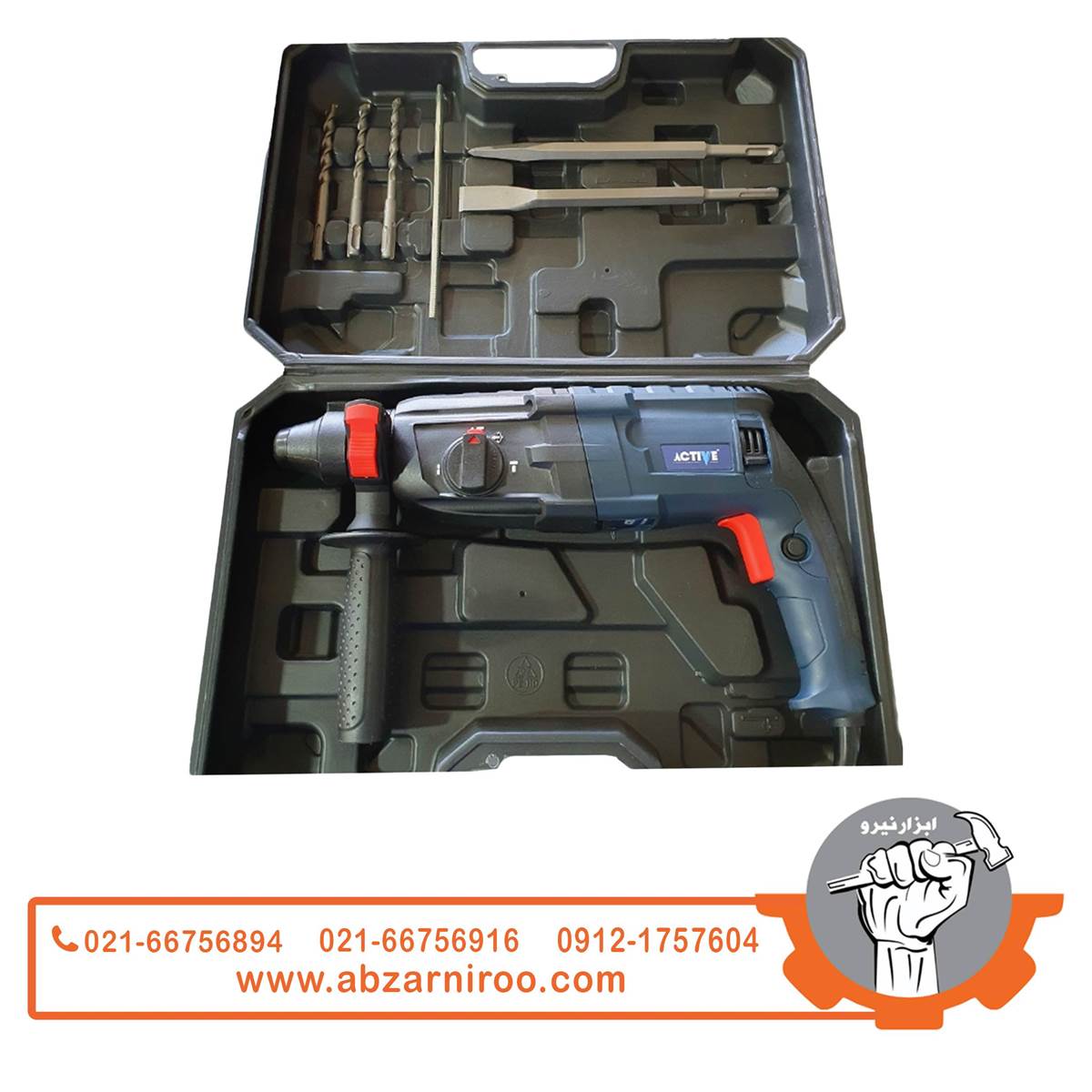 بتن کن چکشی سه حالته 790 وات اکتیو مدل AC-2726E بتن کن چکشی سه حالته 790 وات اکتیو مدل AC-2726E