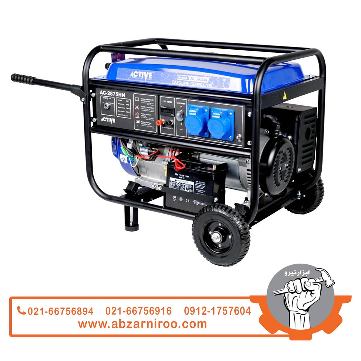موتور برق 7.5 کیلو وات اکتیو مدل AC-2875HN موتور برق 7.5 کیلو وات اکتیو مدل AC-2875HN