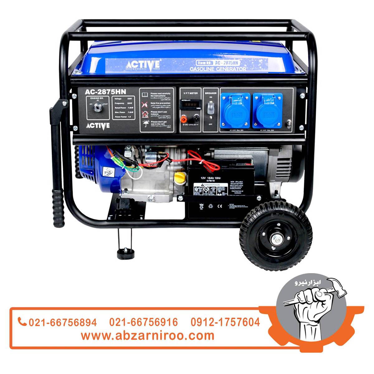 موتور برق 7.5 کیلو وات اکتیو مدل AC-2875HN موتور برق 7.5 کیلو وات اکتیو مدل AC-2875HN