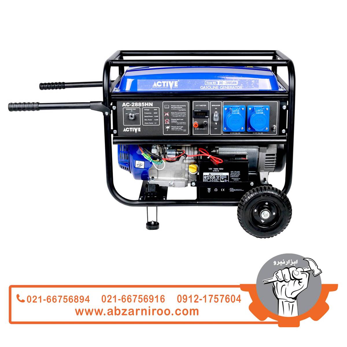 موتور برق 8.5 کیلو وات اکتیو مدل AC-2885HN موتور برق 8.5 کیلو وات اکتیو مدل AC-2885HN