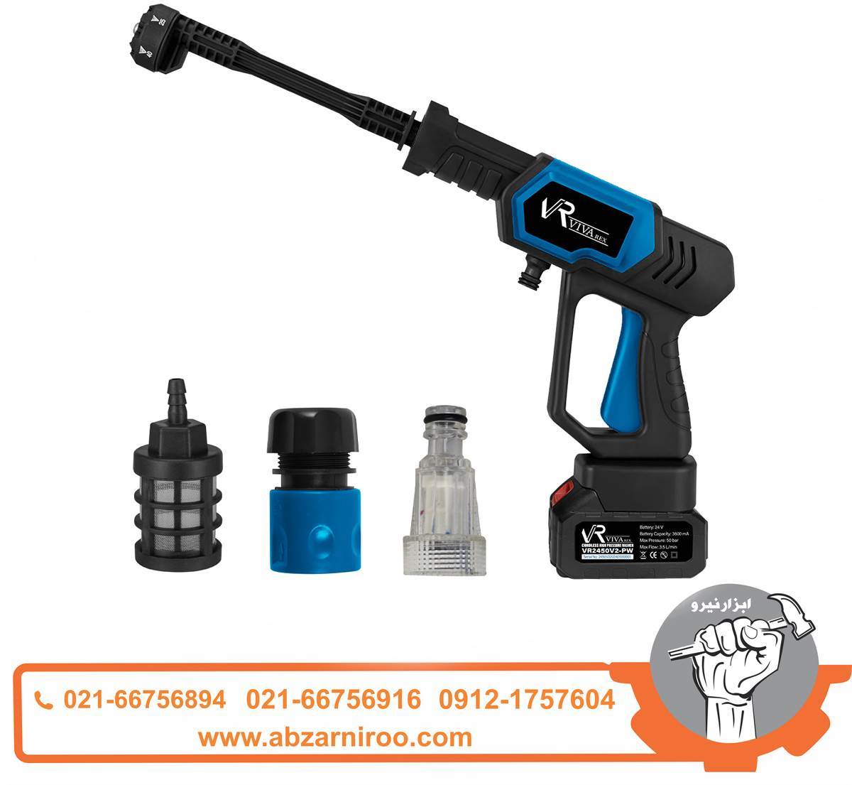 کارواش ویوارکس مدل VR7140-PW کارواش ویوارکس مدل VR7140-PW