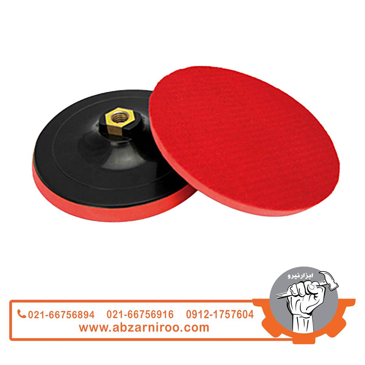 صفحه پولیش پلاستیکی چسبدار 115 میلیمتر اکتیو مدل AC-50115B صفحه پولیش پلاستیکی چسبدار 115 میلیمتر اکتیو مدل AC-50115B