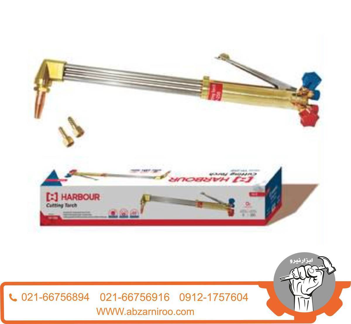 دسته برش بلند هاربر مدل YP-250 دسته برش بلند هاربر مدل YP-250