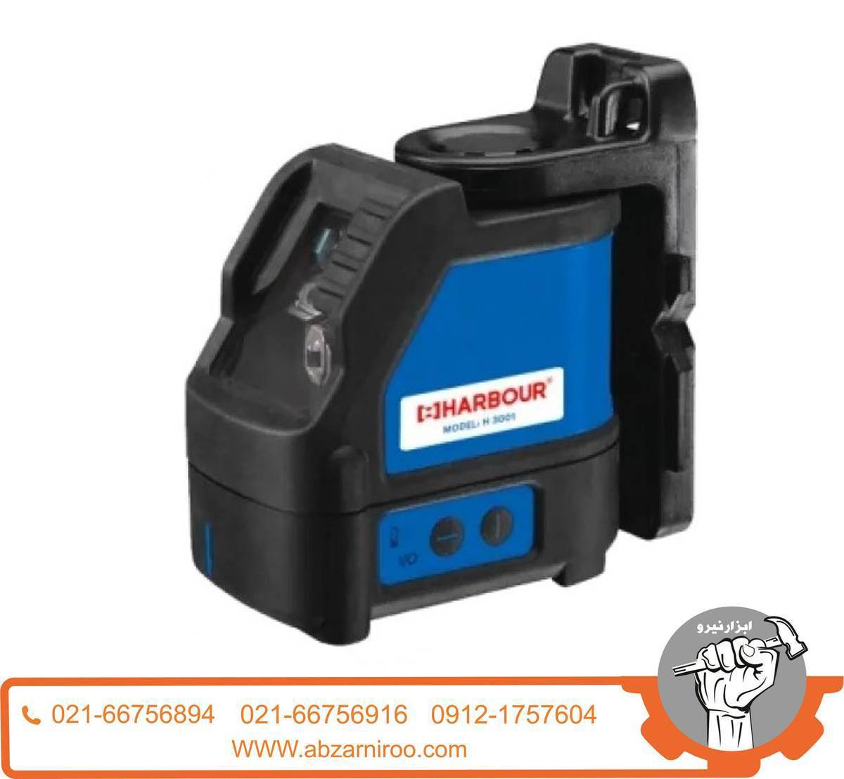 تراز لیزری دوخط نور سبز کامپکت هاربر مدل H3001