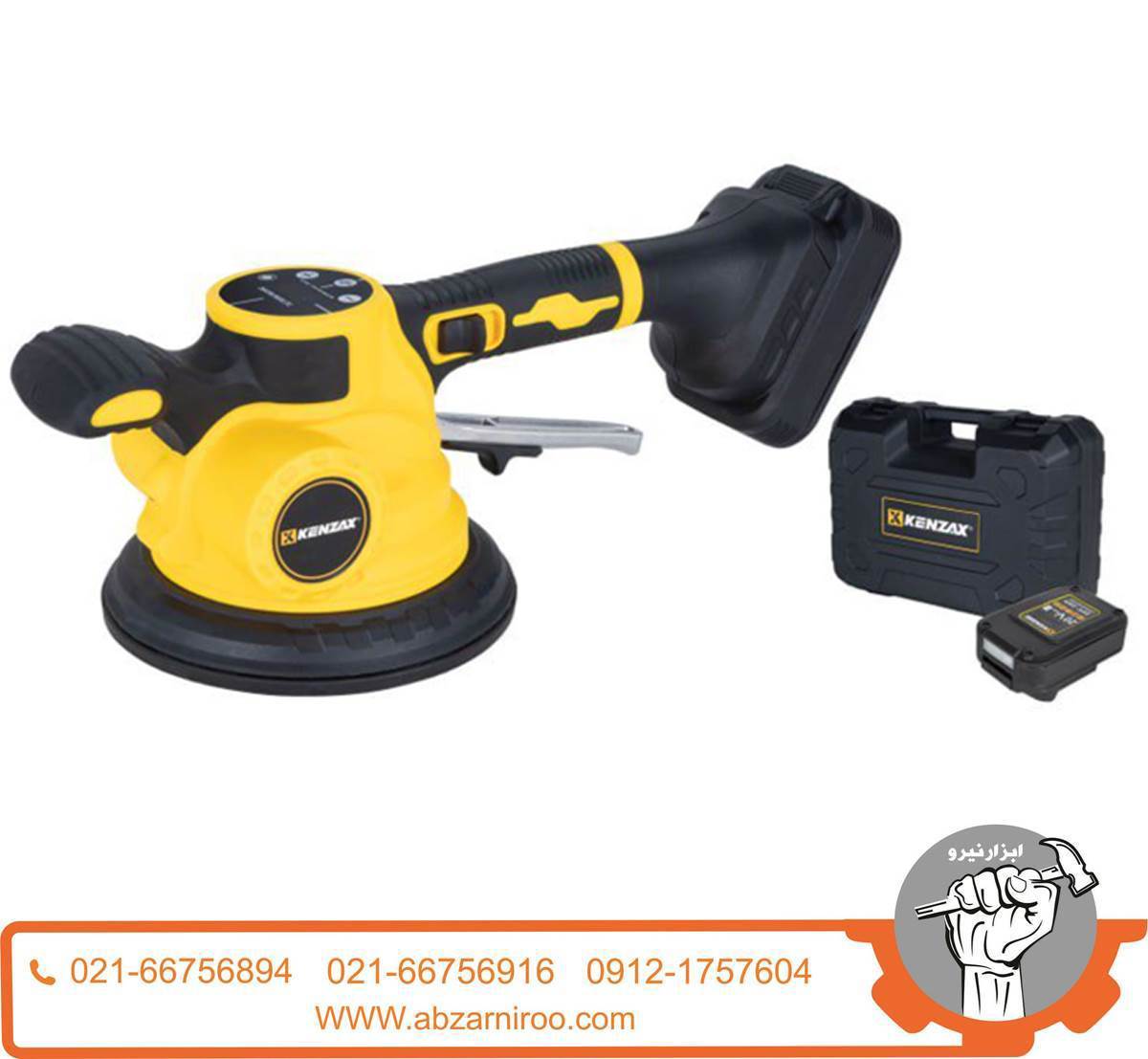 ویبراتور شارژی کاشی و سرامیک 2 باطری کنزاکس مدل 8402 ویبراتور شارژی کاشی و سرامیک 2 باطری کنزاکس مدل 8402