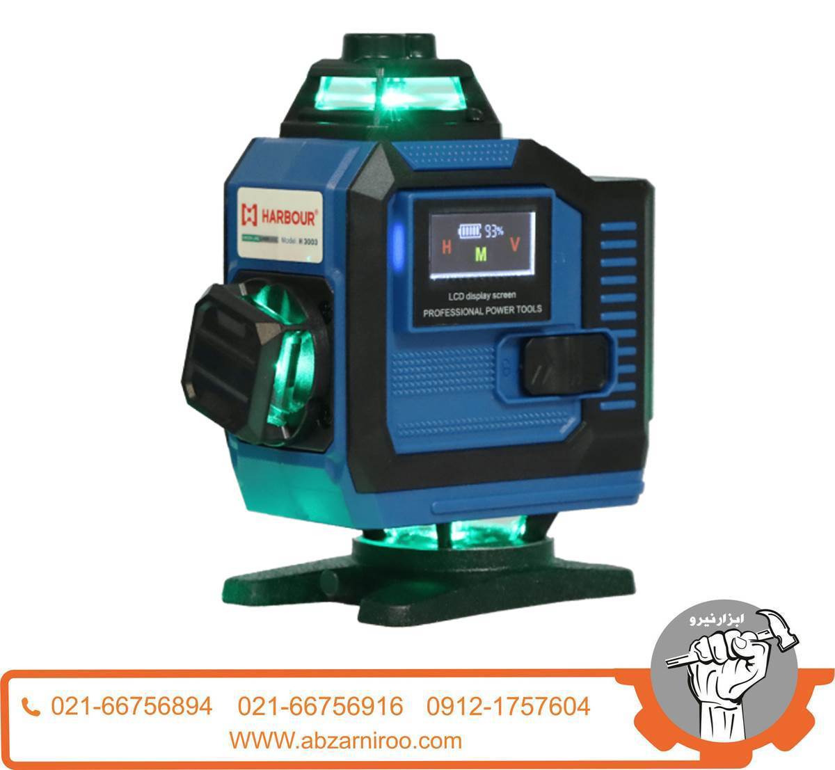 تراز لیزری 16 خط 4D شارژی 360 درجه (نور سبز) هاربر مدل H3003 تراز لیزری 16 خط 4D شارژی 360 درجه (نور سبز) هاربر مدل H3003