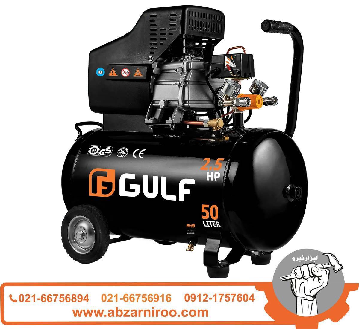 کمپرسور باد 50 لیتری گالف مدل 5450 کمپرسور باد 50 لیتری گالف مدل 5450