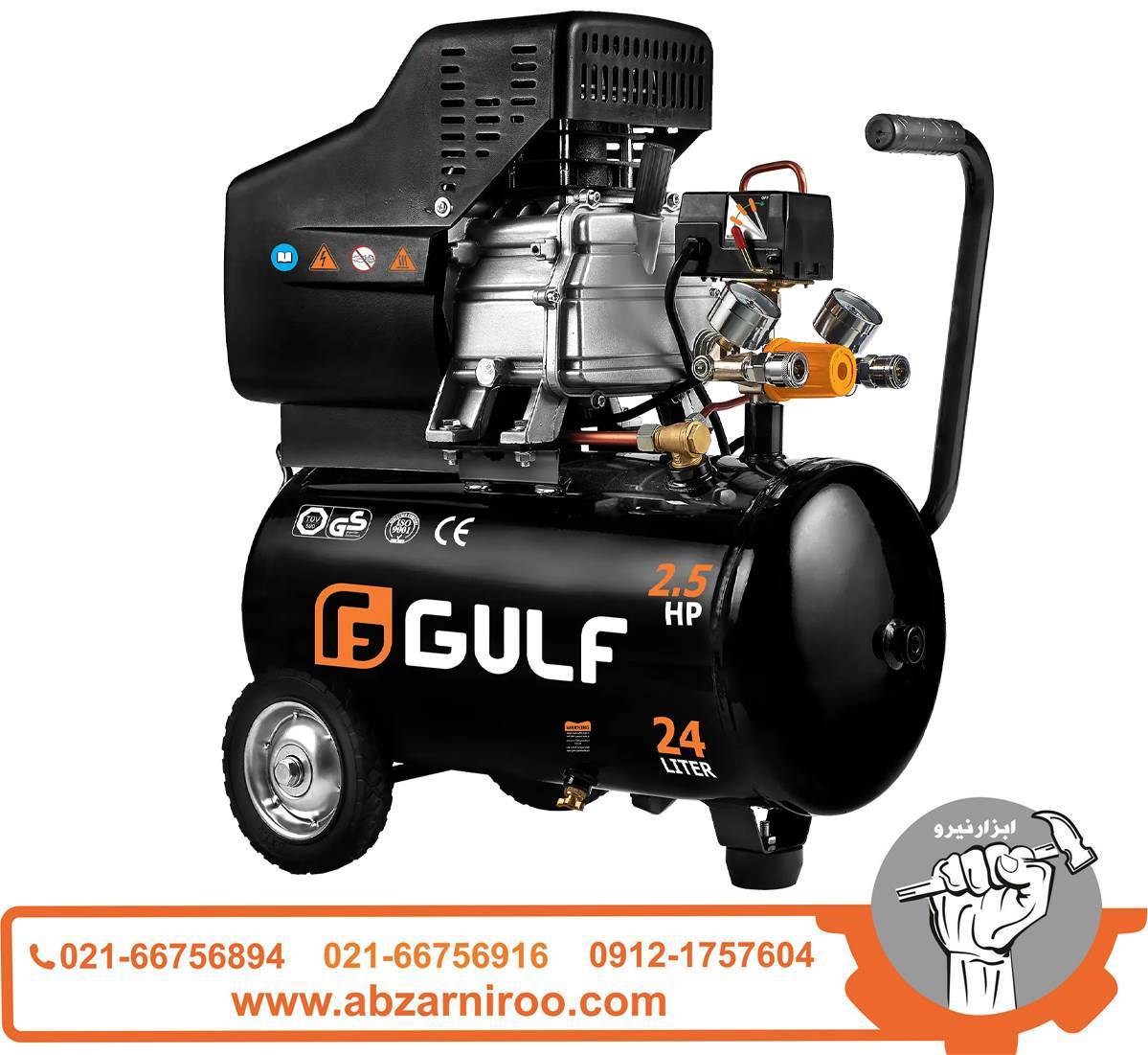 کمپرسور باد 24 لیتری گالف مدل 5424 کمپرسور باد 24 لیتری گالف مدل 5424