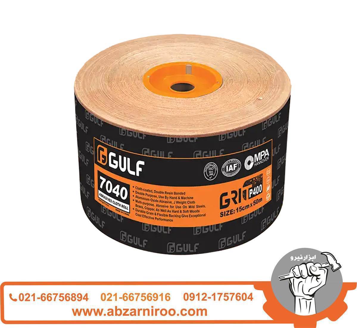سنباده رول P400 گالف مدل 7040 سنباده رول P400 گالف مدل 7040