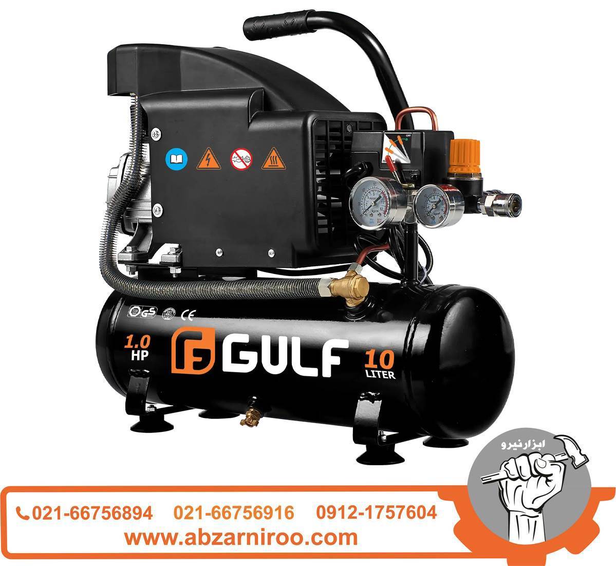 کمپرسور باد 10 لیتری گالف مدل 5410 کمپرسور باد 10 لیتری گالف مدل 5410