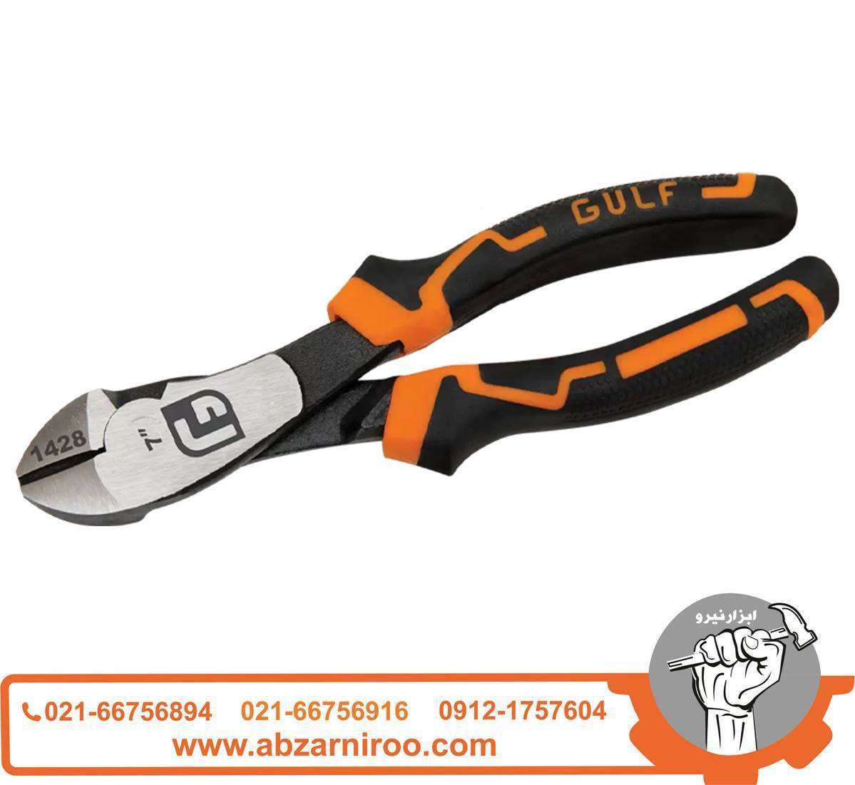 سیم چین 7 اینچ T-REX دسته TPR گالف مدل 1428 سیم چین 7 اینچ T-REX دسته TPR گالف مدل 1428