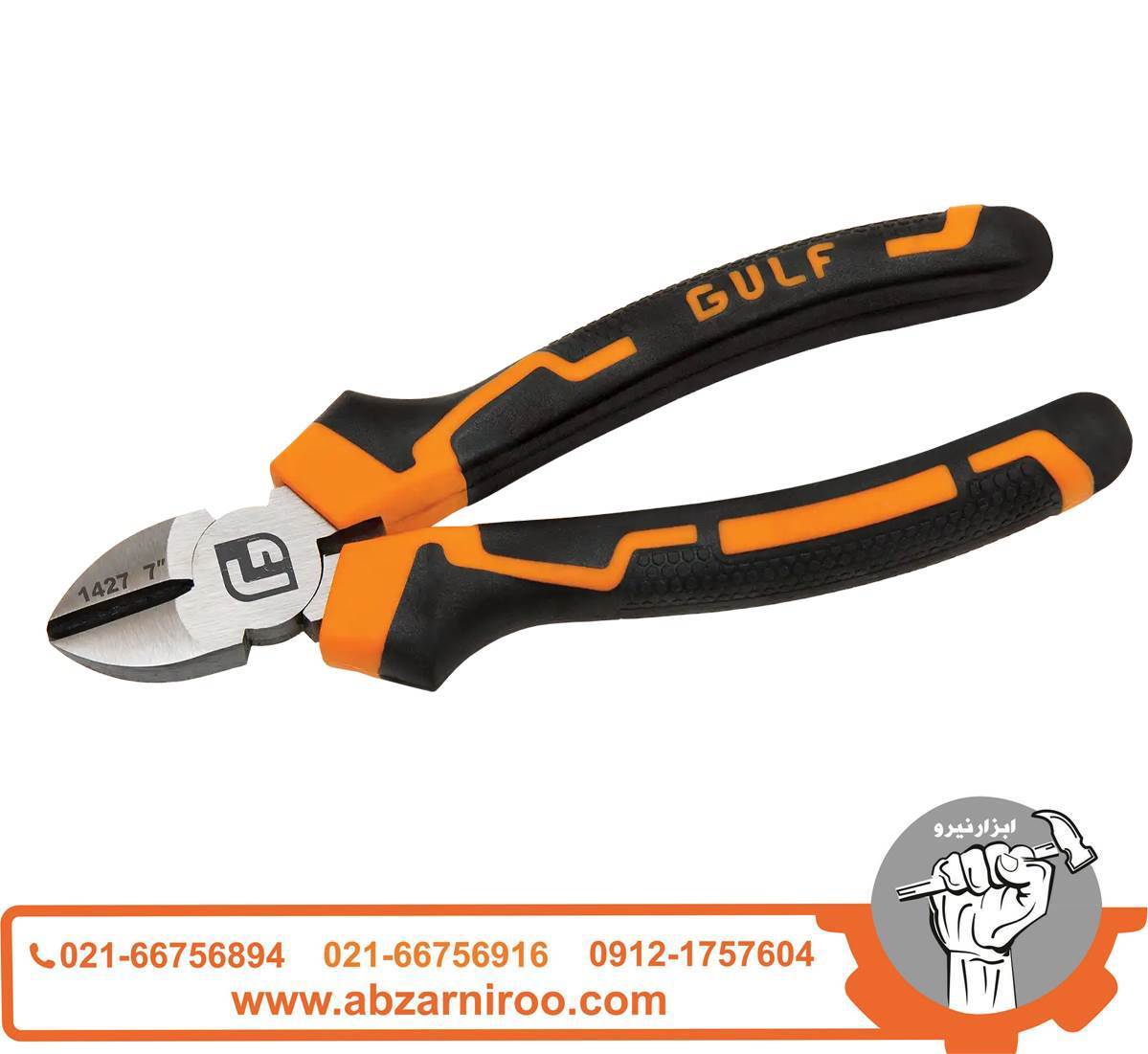 سیم چین 7 اینچ T-REX دسته TPR گالف مدل 1427 سیم چین 7 اینچ T-REX دسته TPR گالف مدل 1427